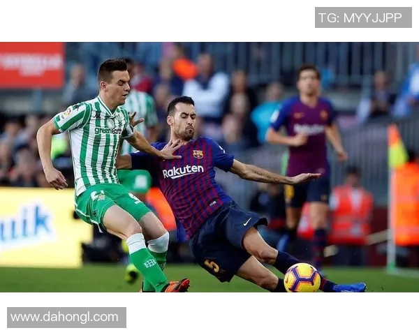 巴萨主场迎战贝蒂斯全力争胜球迷期待精彩对决